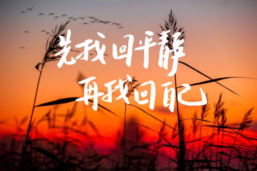  ▲一直想他想到睡不著怎麼辦？找回平靜的三個方法。（圖／海苔熊提供）