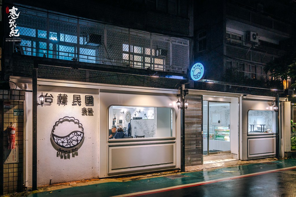 ▲韓國主廚特意打造一些在台灣較少見的韓國料理。（圖／寒武紀）