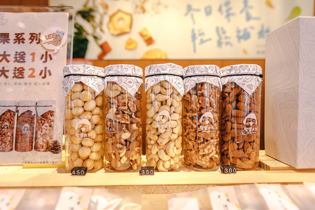 ▲「堅果太太」，在果嶼裡算是賣得很好的商品。（圖／寒武紀）