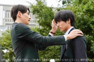 ▲《如果30歲還是處男,似乎就能成為魔法師》成為本季最受歡迎日劇之一。(圖/《如果30歲還是處男,似乎就能成為魔法師》推特) ▲《如果30歲還是處男,似乎就能成為魔法師》成為本季最受歡迎日劇之一。(圖/《如果30歲還是處男,似乎就能成為魔法師》推特)