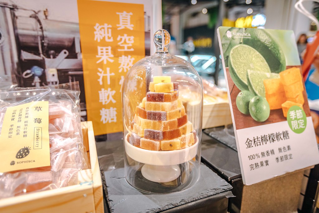 ▲菓風小舖 Sophisca」招牌的水果軟糖。（圖／寒武紀）