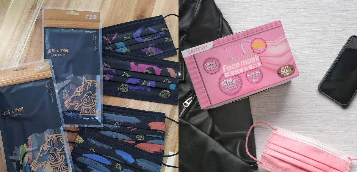 ▲金馬ｘ中衛聯名時尚黑金口罩「金馬頭像渲染印花」　超熱賣「薰衣紫」、「牛仔玫瑰粉」必收藏。（圖／R&R 萊禮生醫、CSD中衛 FB）