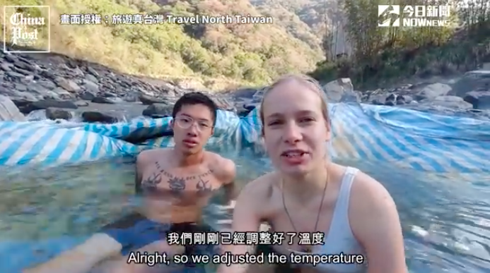 ▲Patrick與來自俄羅斯的Lena近日前去探索精英野溪溫泉。（圖／YouTube頻道「旅遊真台灣Travel North Taiwan）