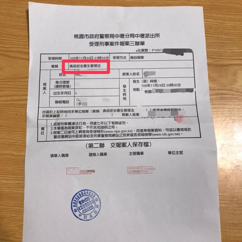 ▲罷王行動發起人唐平榮昨日晚間與中壢民眾一同前往中壢派出所對王浩宇散佈不實謠言引發民眾恐慌,涉嫌違反食安法及社維法進行舉發並報案。(圖/罷王總部提供)