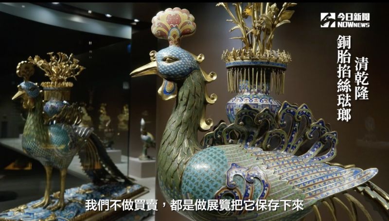 ▲多達3萬件的中華文物收藏品,以多重慈善展示方式,舉辦全球巡迴展活動。(圖/品牌提供)