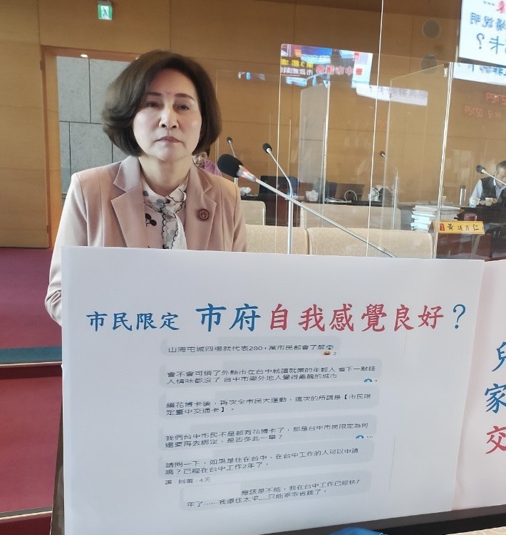 ▲議員黃馨慧表示，盧團隊又發起第二次「全民綁卡」運動，到底有多少市民會主動綁卡？(圖／柳榮俊攝2020.12.1)