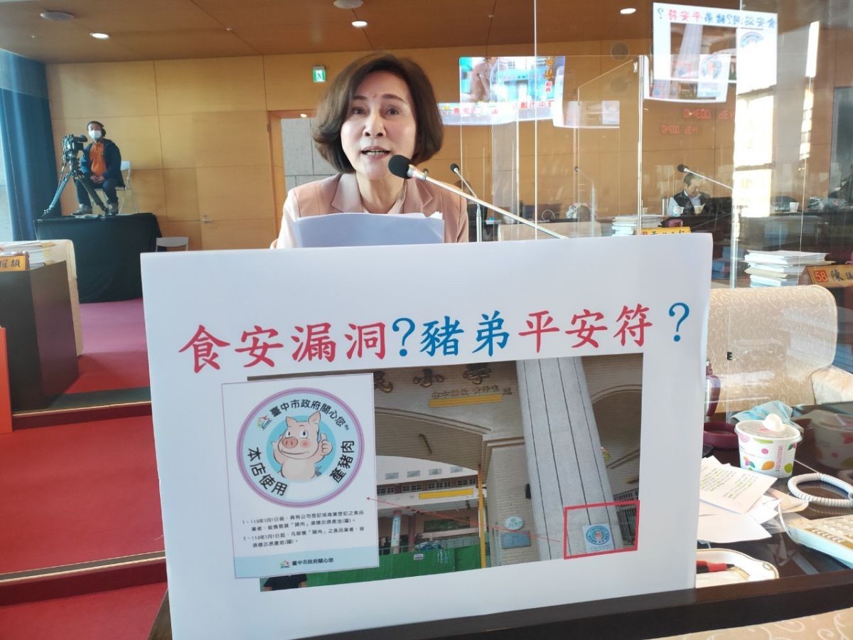 ▲議員黃馨慧表示，「牛哥豬弟」標章，目前在台中市大街小巷，將標章貼在大門柱子上，就像民間習俗「平安符」。(圖／柳榮俊攝2020.12.1)