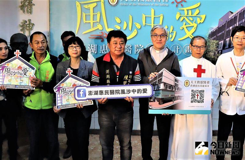 ▲陳雙全出錢出力推動國際海上運動競賽在澎湖舉辦,行善更是不落人後,家族成員慨捐1千多萬元給天主教惠民醫院重建基金。(圖/記者張塵攝,2020.12.01)