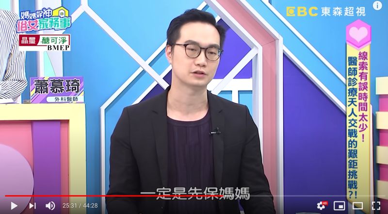 ▲婦產科醫師李偉浩也補充說明。(圖/翻攝自《媽媽好神之俗女家務事》YouTube)