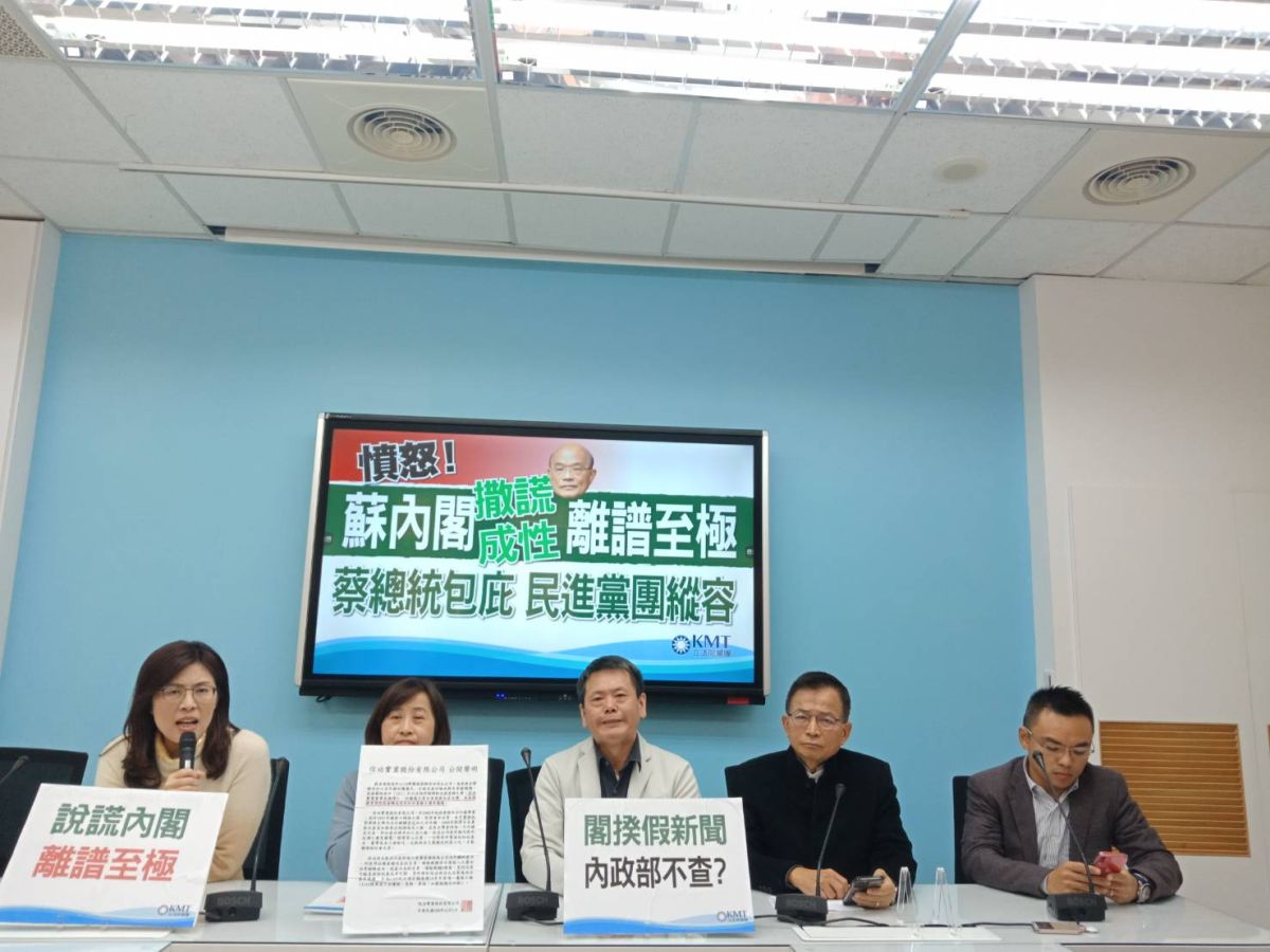 ▲國民黨團2日開記者會，痛批蘇貞昌公然散播假消息，不惜把全台灣牛肉、豬肉有關的產業都拉來跟萊豬一起陪葬，黨團將去告蘇違反社維法。　（圖／記者吳承翰攝）