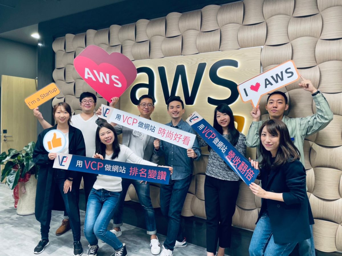 ▲VCP借重AWS雲端實力助台灣企業加速網站數位轉型。（圖／公關照片）