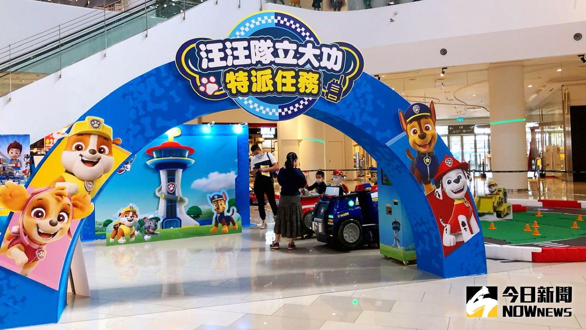 ▲「汪汪隊立大功－特派任務」快閃店全台第一場快閃店集結眾多獨家限定商品限量販售，超萌體驗區更是精心打造。（圖／記者陳美嘉攝，2020.12.02）