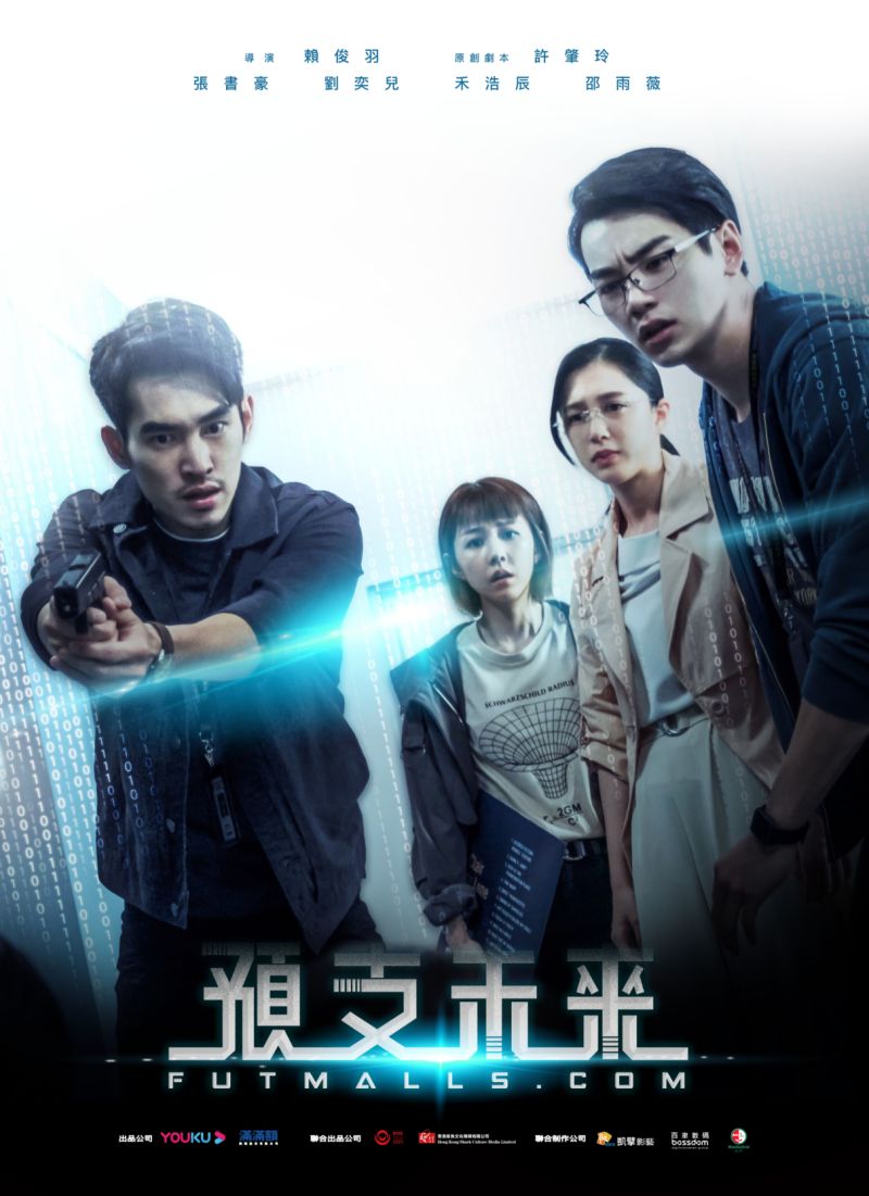 ▲邵雨薇(左二)剪短髮被誤認是男生。(圖