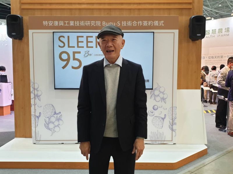 ▲特力集團總裁何湯雄近年來以個人名義投入健康生活事業,在醫療科技展上提出「腸道保健、運動、睡眠、營養補充」四大主題,展示自有品牌與跨產業合作內容。(圖/記者許家禎攝,2020.12.3)
