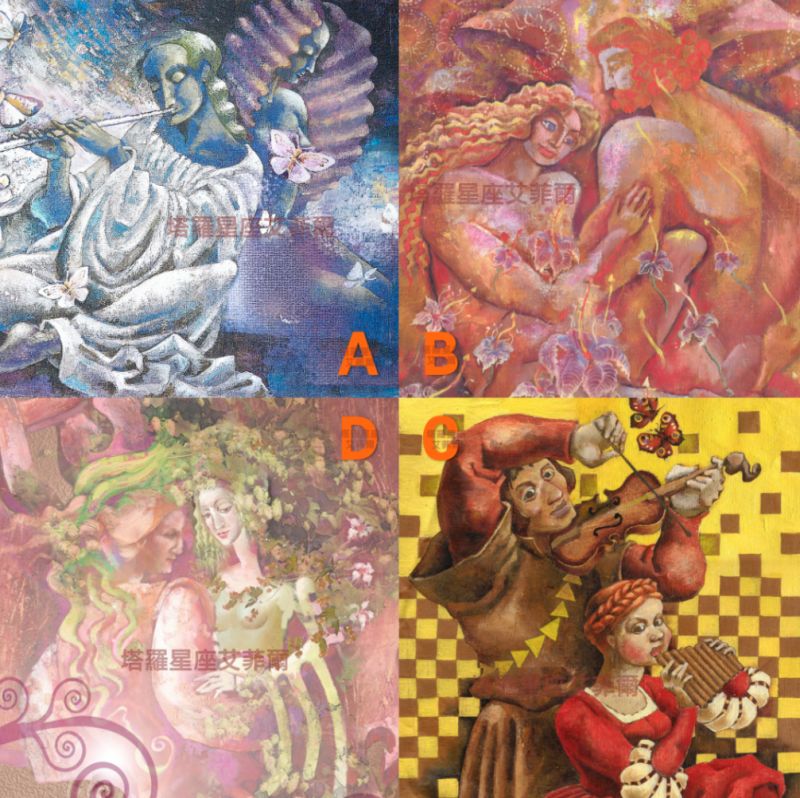 ▲塔羅牌艾菲爾老師在微信官方帳號分享心理測驗,要看你的「正緣桃花」幾歲降臨。(圖/翻攝自塔羅牌艾菲爾老師微信官方帳號)