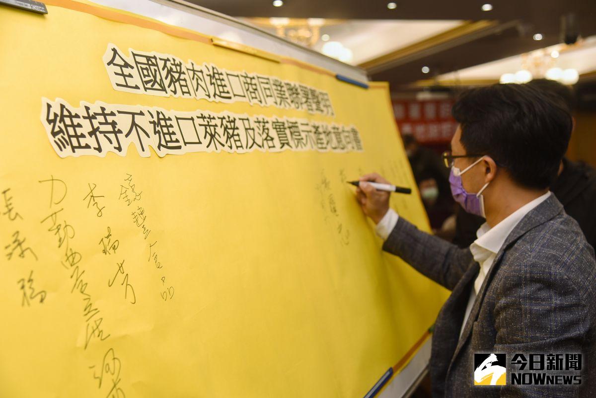 ▲近百名進口豬商今（ 3 ）日聯合召開記者會，宣示將維持現況進口無萊豬肉，並且自主標示無萊豬肉商品，讓消費者可以安心選擇。（圖／記者陳明安攝）