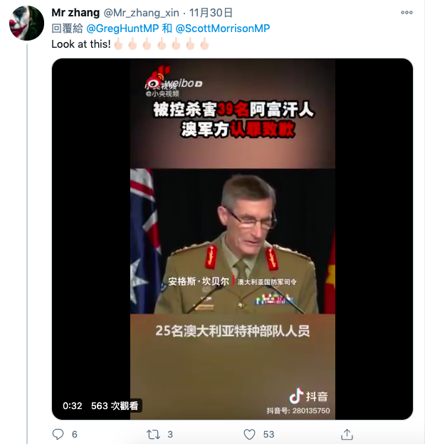 ▲中國網友在推特上洗版。(圖/翻攝自