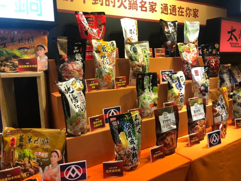 ▲全聯今年強打40款獨家名店鍋物,希望激勵火鍋湯底、火鍋料等相關商機。(圖/記者劉雅文拍攝)