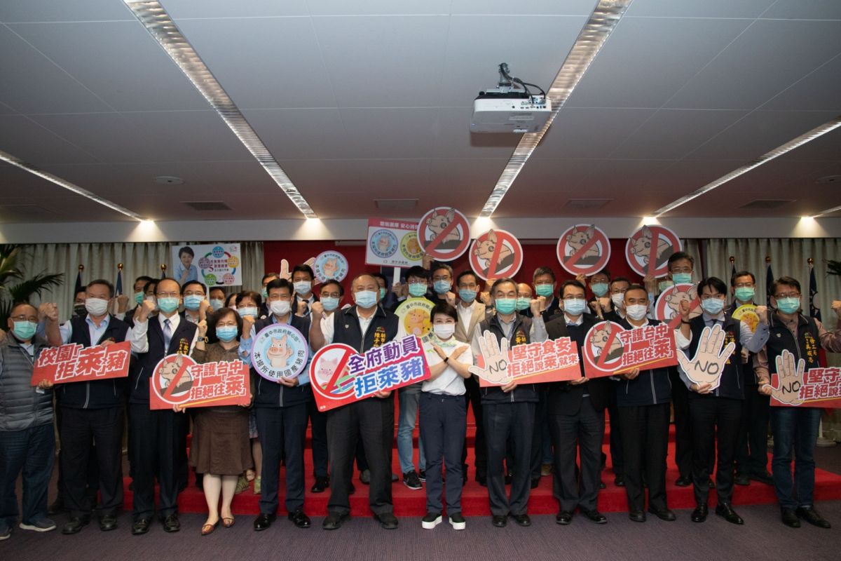 ▲拒絕萊豬，守護市民健康，中市府跨局處防護，寸土不讓。（圖／ 市府提供）