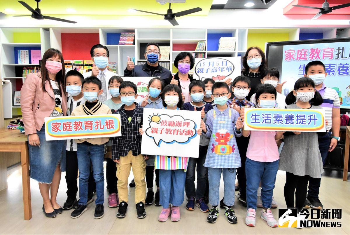 ▲彰化縣教育處舉行「家庭教育扎根  生活素養提升」活動宣導會，縣長王惠美鼓勵學校利用寒暑假辦理家庭教育活動營隊。（圖／記者陳雅芳攝，2020.12. 03）