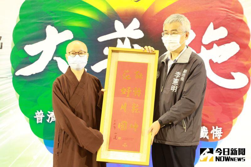 ▲靈鷲山第27屆水陸空大法會記者會上,與會貴賓一起藉著一分鐘平安禪寧靜。(圖/靈鷲山佛教教團提供)