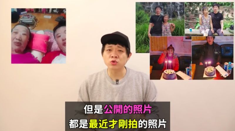 ▲網友發現兩人公開的照片中,被發現都是近日才拍的照片。(圖/翻攝DanQ頻道)