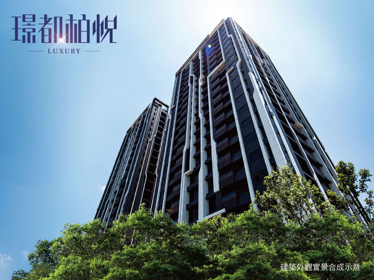 ▲強調居住的精緻品味，外觀為中路唯一超跑流線光雕造型。（圖／資料照片）