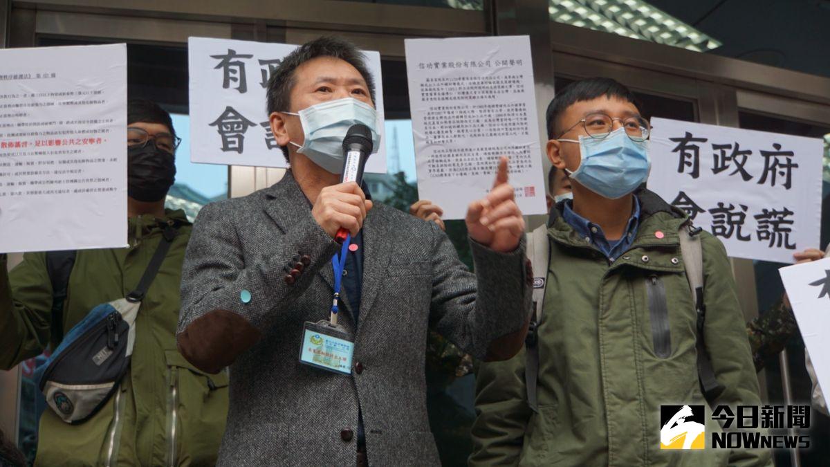 ▲國民黨總召林為洲告發行政院長蘇貞昌違反食安法與社維法。（圖／記者呂炯昌攝.2020.12.04）