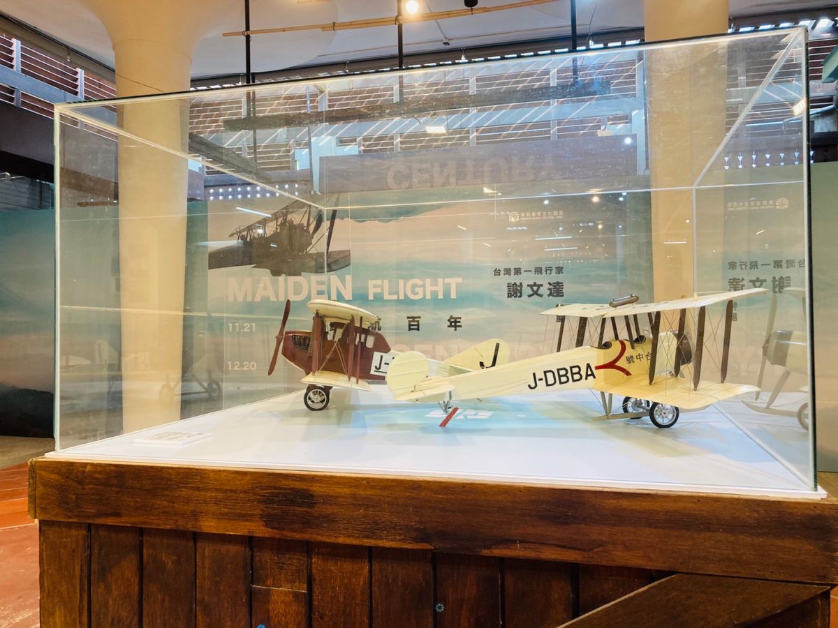 ▲中市府客委會舉辦「首航百年、臺灣第一飛行家謝文達特展」(圖／客委會提供2020.12.4)