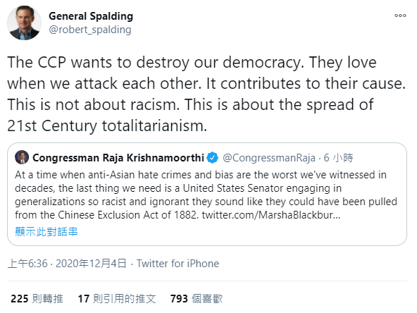 ▲對於布萊克一開始的言行正確與否,政壇毀譽參半。(圖/翻攝自推特)