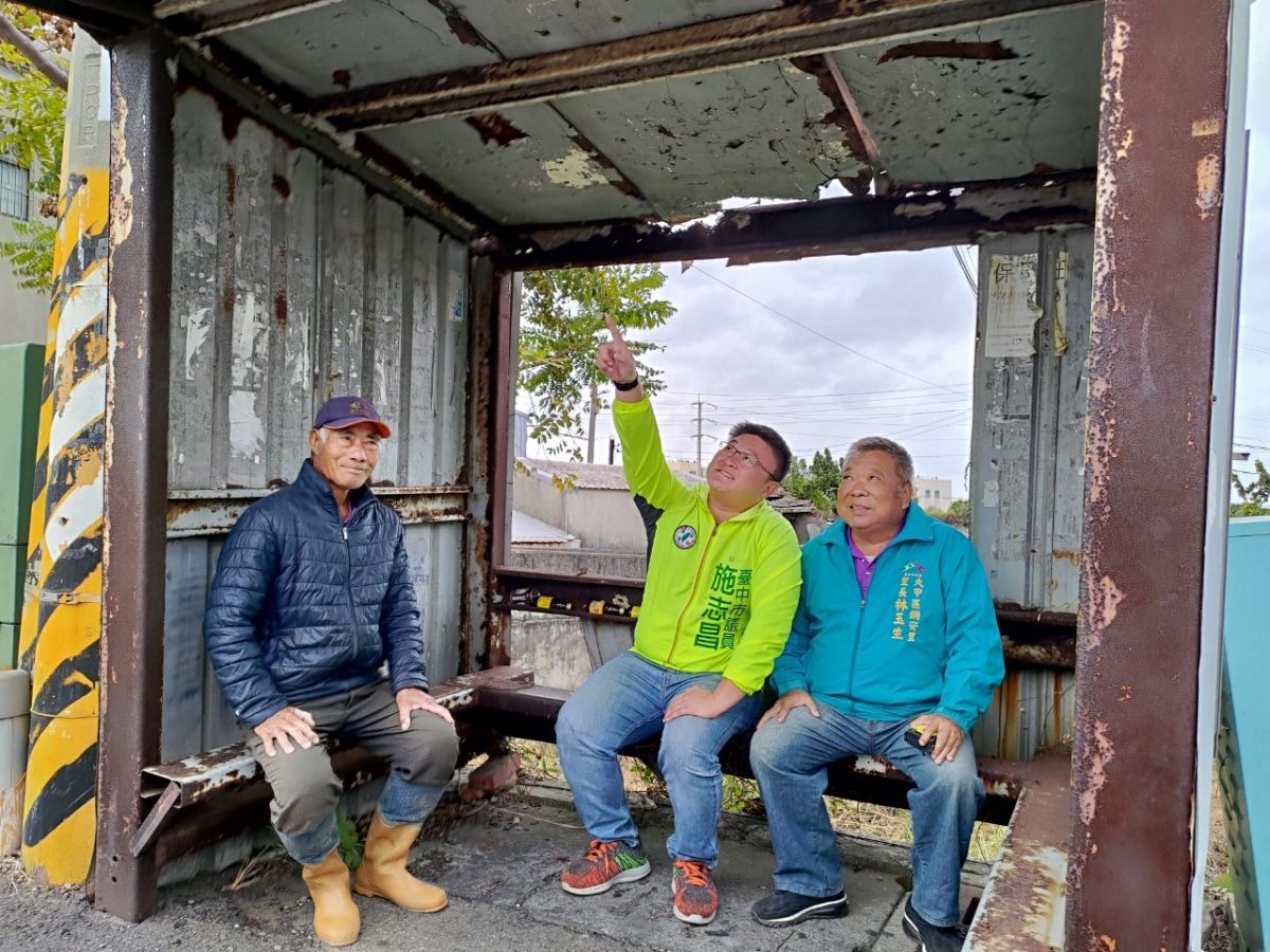 ▲大甲銅安里幼獅工業區公車候車亭現已老舊(圖／施志昌服務處提供2020.12.4)