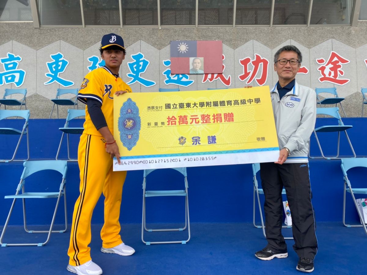 ▲余謙回母校台東體中捐款。（圖／蜂巢行銷提供）