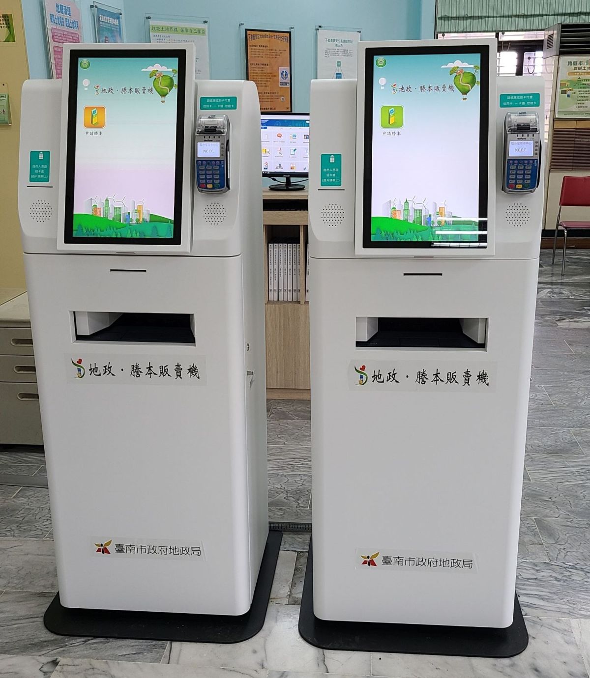 ▲台南市政府地政局首創的「i地政-謄本販賣機」。（圖／台南市地政局）