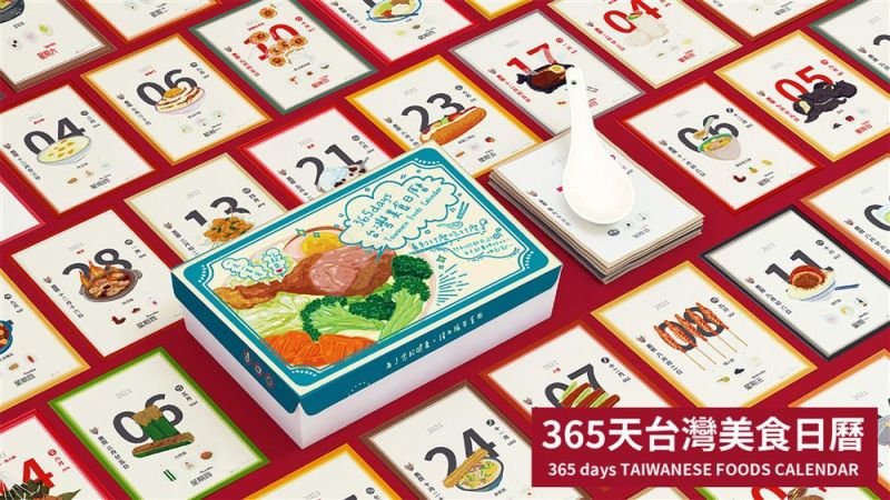 ▲365days台灣美食月曆 (圖|翻攝自飛行模式臉書)