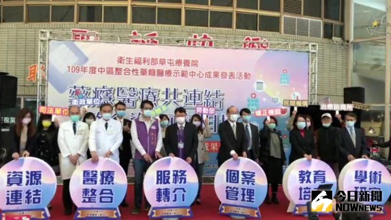 ▲衛生福利部草屯療養院在彰化基督教醫院盧加閔廣場辦理「藥癮醫療共連結,整合資源齊相挺」成果發表會。(圖/記者陳雅芳攝,2020.12.