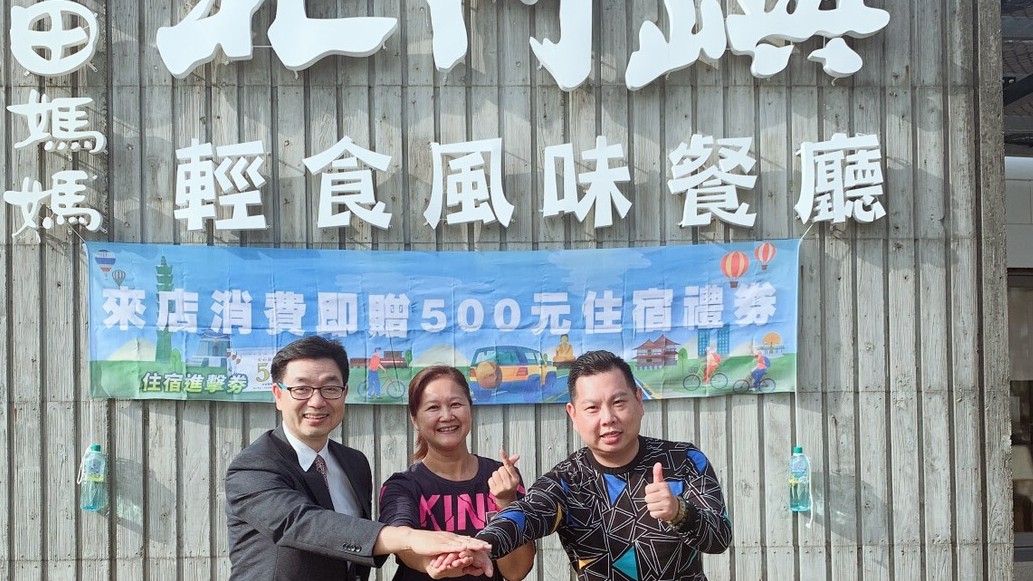 ▲（圖左一）CTTA黃正聰理事長、圖中北門商圈王婌梅理事長、圖右AVEC薛煒立理事長攜手振興觀光。（圖/AVEC提供）