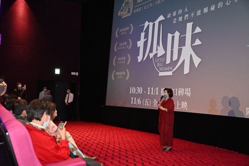 ▲立法院包場看電影「孤味」,女主角、金馬影后陳淑芳現身致詞。(圖/立法院提供)
