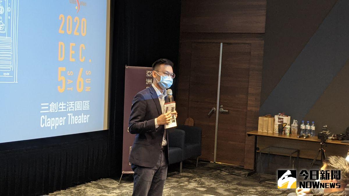 ▲民進黨副秘書長林飛帆今（5）日下午出席「2020台韓影藝沙龍-亞洲民主專題影展」開幕式，呼籲大家關注民主發展。（圖／記者鄭宏斌攝，2020.12.05）