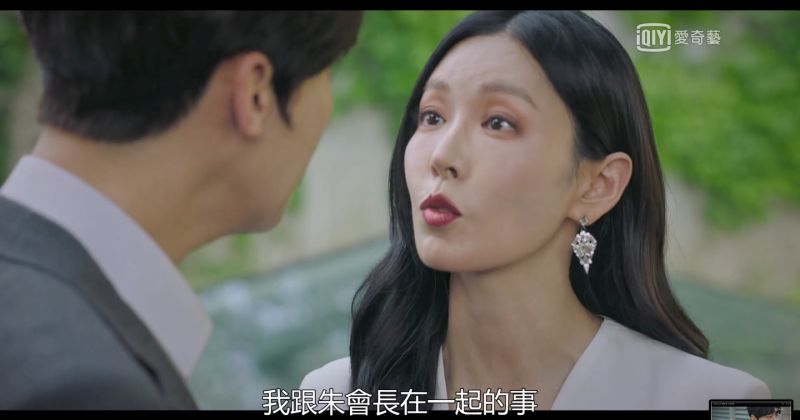 ▲▼劇中,金素妍(上)搞外遇,自覺沒錯要老公不要大驚小怪。(圖/翻攝愛奇藝)