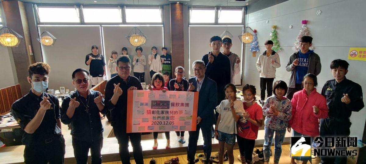 ▲彰化家扶中心受扶助兒少到烤狀猿員林店享用大餐，家扶兒歡天喜地抵達兒童館集合，步行到燒肉店享受熱乎乎烤肉的滋味。（圖／記者陳雅芳攝，2020.12. 05）