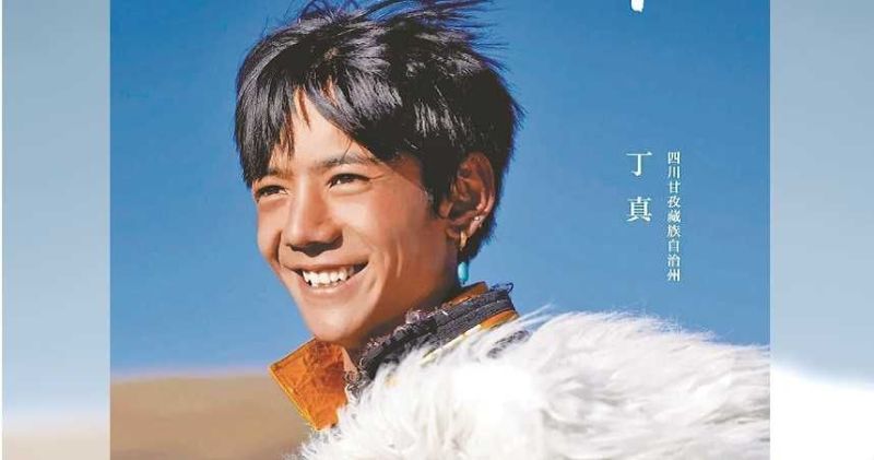 為他創新流行語「甜野男孩」！四川藏族男孩一笑傾城

