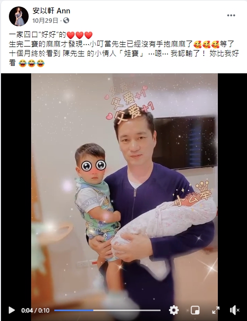 ▲安以軒10月底宣布自己順利產下女兒。(圖/安以軒臉書)