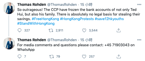 ▲羅登在推特上發文,批評中國政府凍結許智峯家人的銀行帳戶,缺乏法律依據。(圖/翻攝自