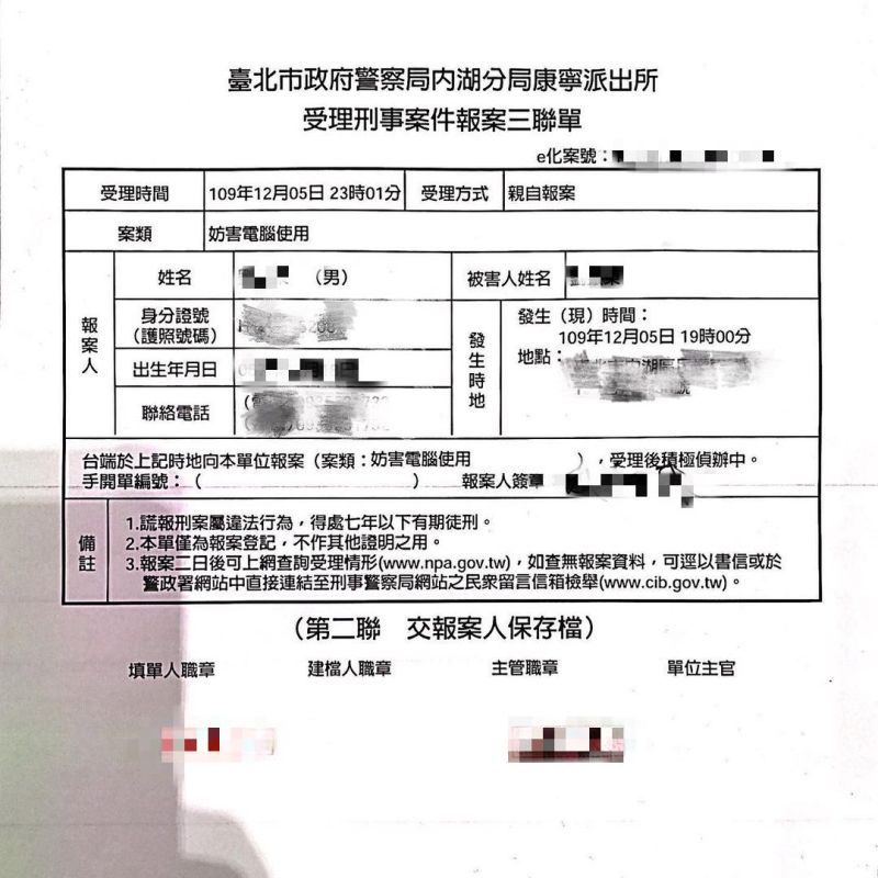 ▲劉姓助理坦言現在只能報案。(圖/劉姓助理IG)