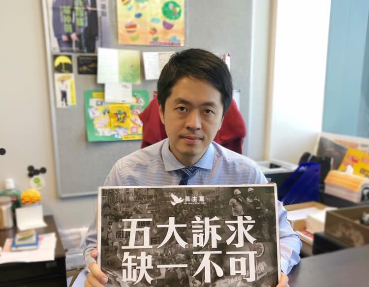 流亡港人信用卡遭取消　前議員批香港匯豐如「強盜」
