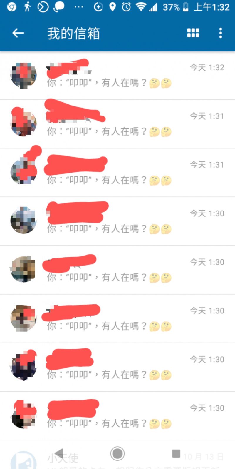 ▲原PO更隨文附上自己對「不回訊息的女生」的開場白「叩叩，有人在嗎？」。（圖／翻攝自《Dcard》）