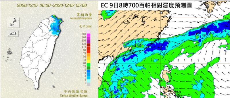 ▲吳德榮指出，下周（13）日另一波「東北季風」挾冷空氣開始南下，氣溫急驟下降；下周一晚、周二晨氣溫降至最低時，將創入冬以來的最低氣溫！（圖／翻攝自《三立準氣象·