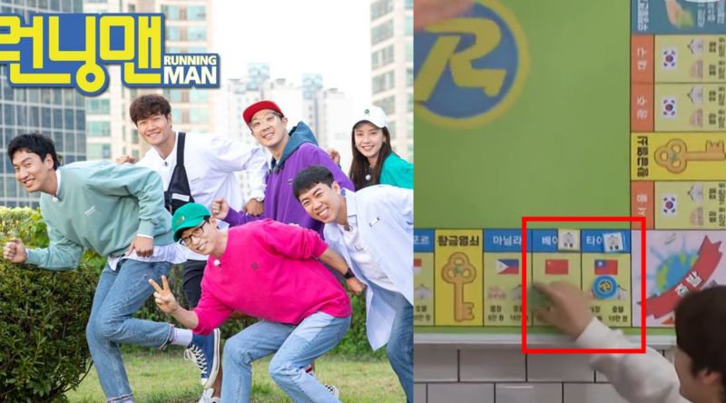 ▲《Running Man》新集數出現台灣國旗（紅框），惹火大陸觀眾拒看。（圖／Running Man臉書、SBS）