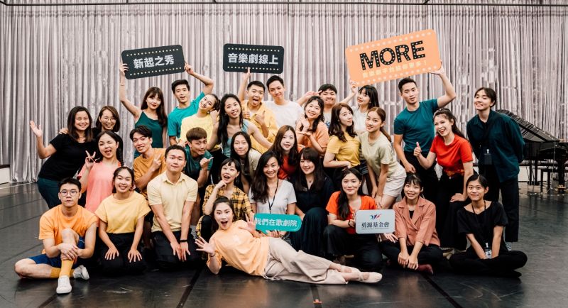 ▲為培育臺灣音樂劇人才,台中國家歌劇院從編劇、歌、舞、劇演員育成,到舉辦國際論壇,全方位建立「NTT+音樂劇平台」。(圖/歌劇院提供)