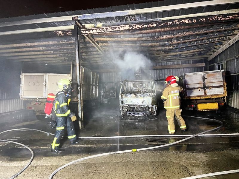 ▲現場係鐵皮搭建之停車棚,停放了3輛貨車及1輛機車,起火點在中間的吊臂車上,火勢於05時49分撲滅。(圖/澎湖縣消防局提供)